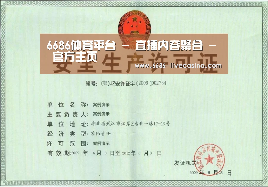 荣誉证书四