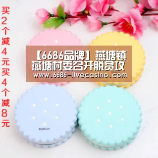 【6686品牌】燕塘镇燕塘村委召开脱贫攻坚分析会(图1) 6686品牌