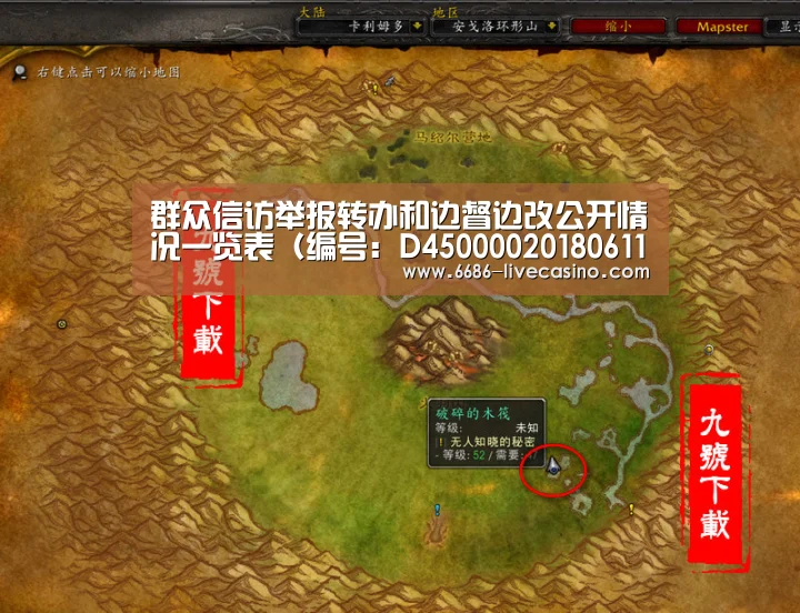 6686品牌