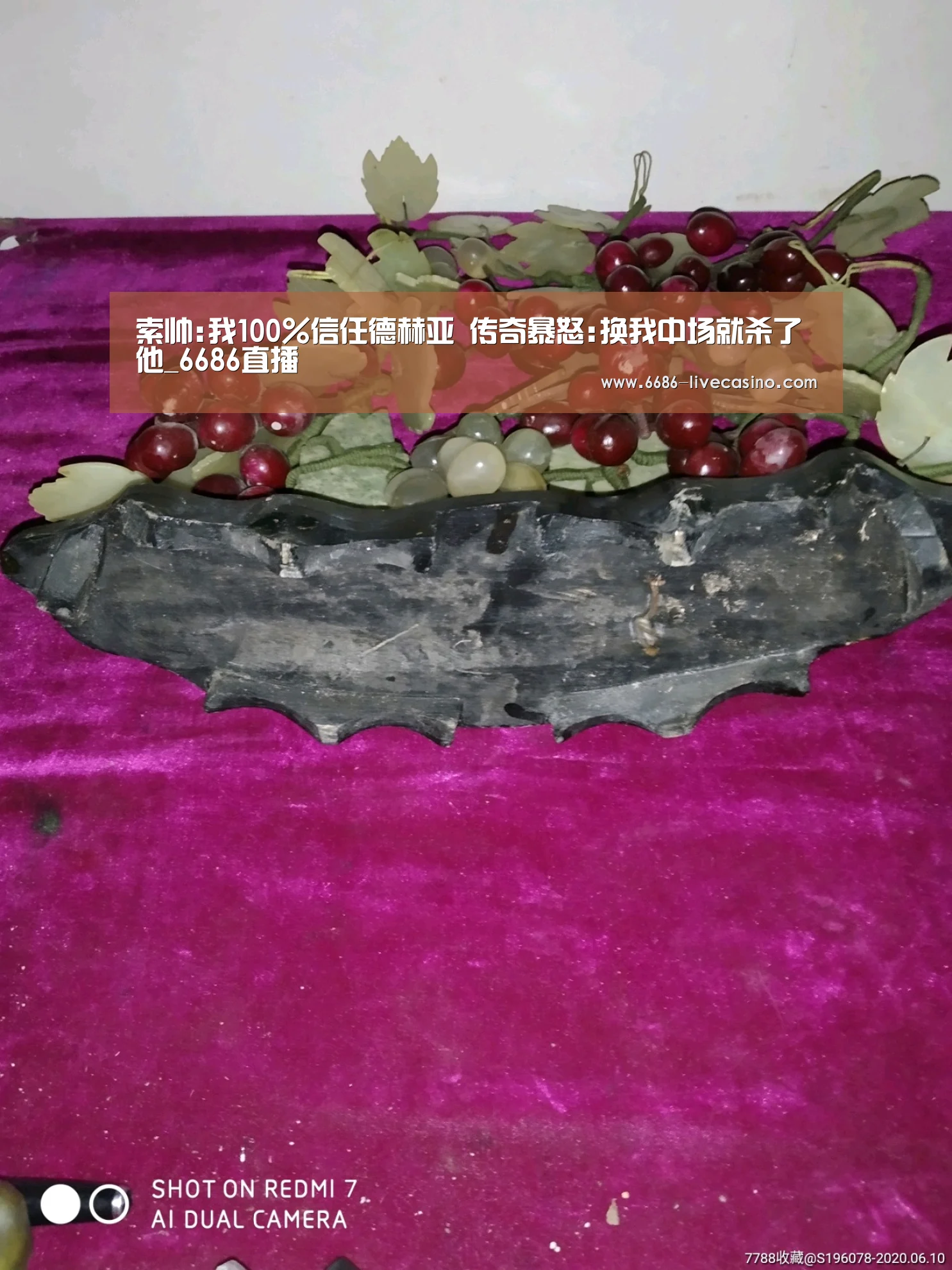 索帅:我100%信任德赫亚 传奇暴怒:换我中场就杀了他_6686直播(图3) 6686直播