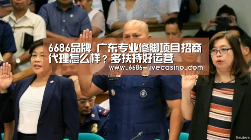 6686品牌_广东专业修脚项目招商代理怎么样?多扶持好运营(图2) 6686平台
