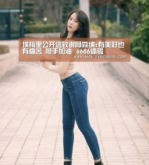 6686体验