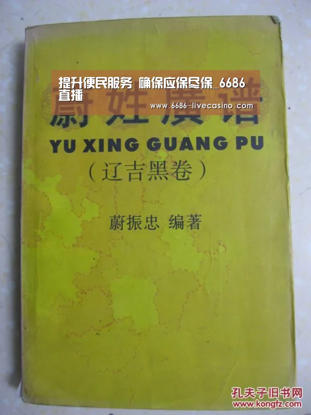 6686品牌