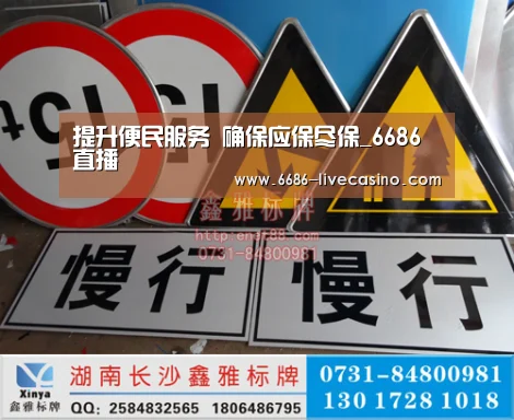 6686品牌