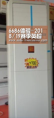 6686体验-2018/19赛季英超半程总结:不败红军独领风骚(图3) 6686体验