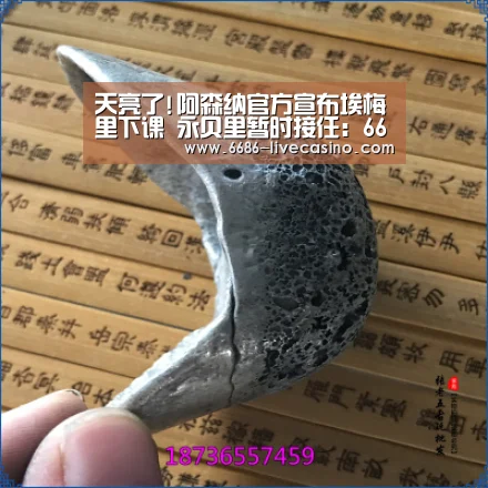 天亮了!阿森纳官方宣布埃梅里下课 永贝里暂时接任:6686直播(图2) 6686体验