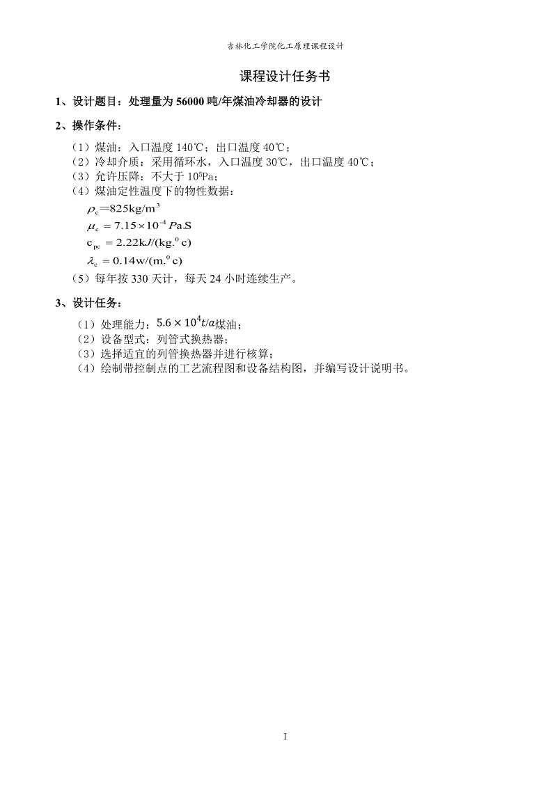 6686平台-目瞪口呆!曼联5200万强援彻底废了 停球都能失误(图3) 6686体验