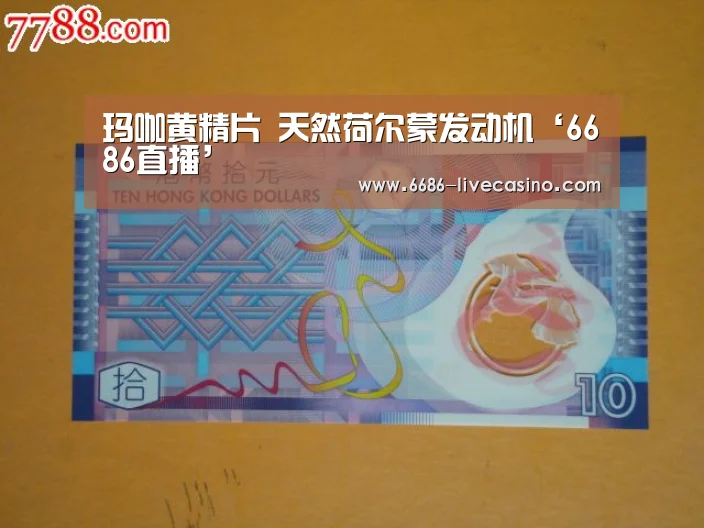 玛咖黄精片 天然荷尔蒙发动机‘6686直播’(图1) 6686品牌