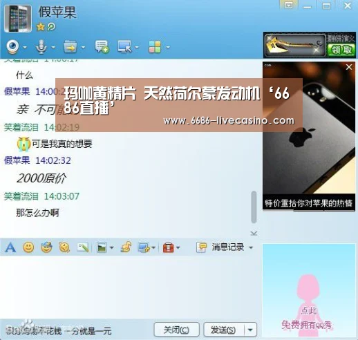 玛咖黄精片 天然荷尔蒙发动机‘6686直播’(图3) 6686体验