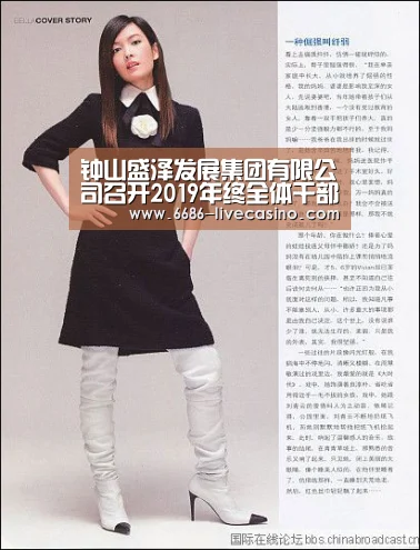 钟山盛泽发展集团有限公司召开2019年终全体干部职工大会“6686体验”(图1) 6686平台